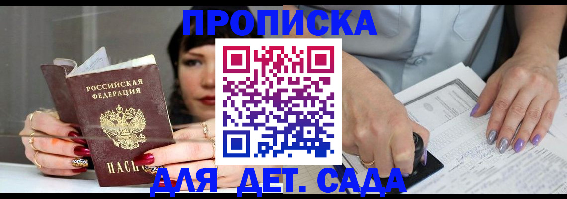 временная регистрация адрес в Ханты-Мансийске